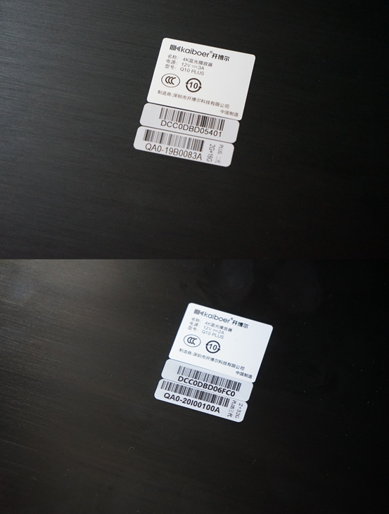 開博爾