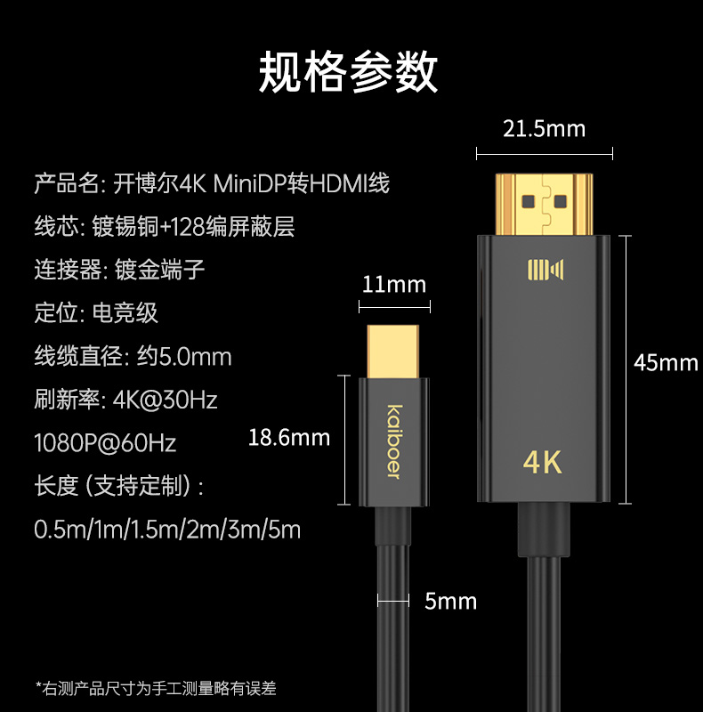 開博爾