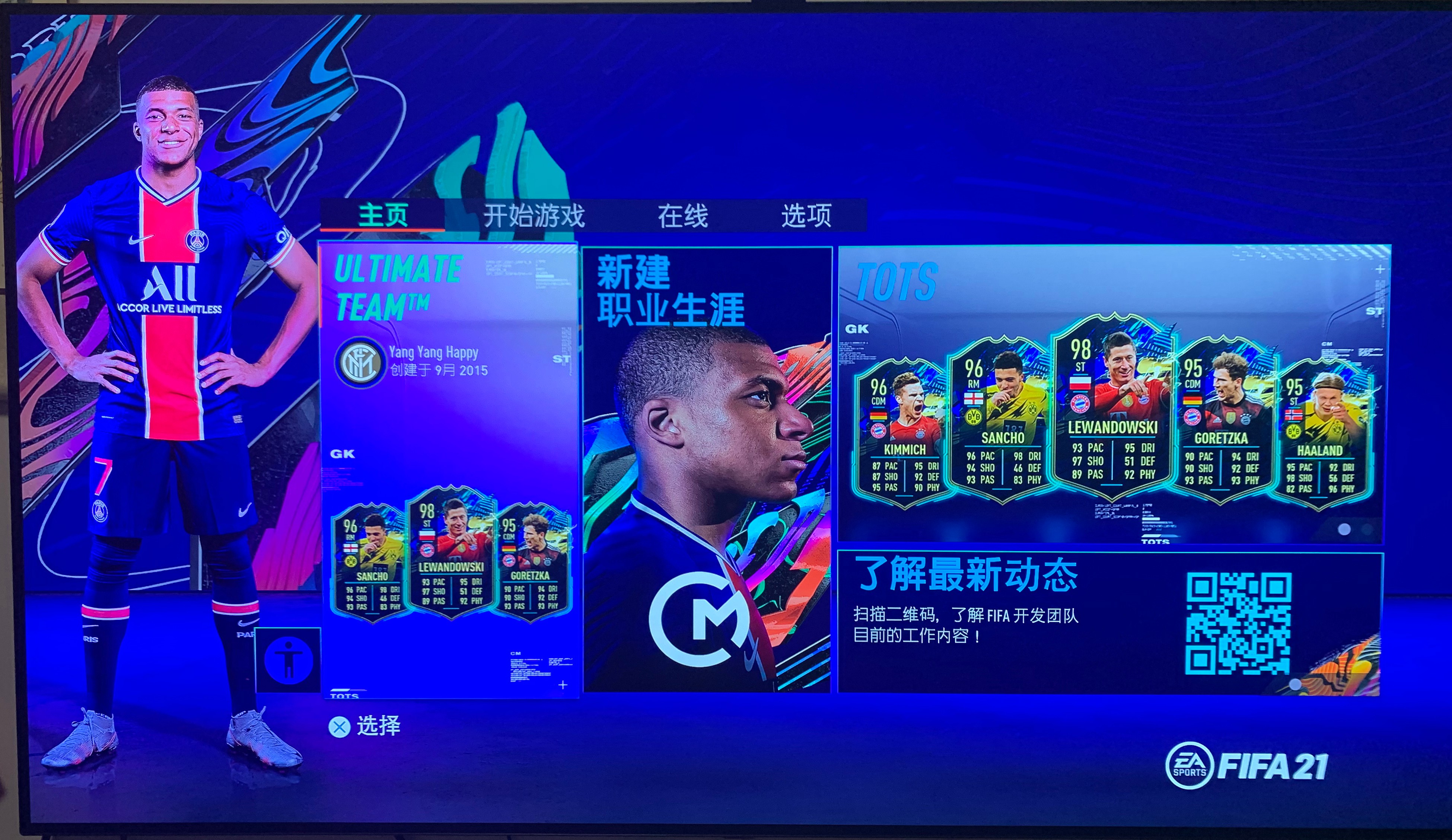 開博爾