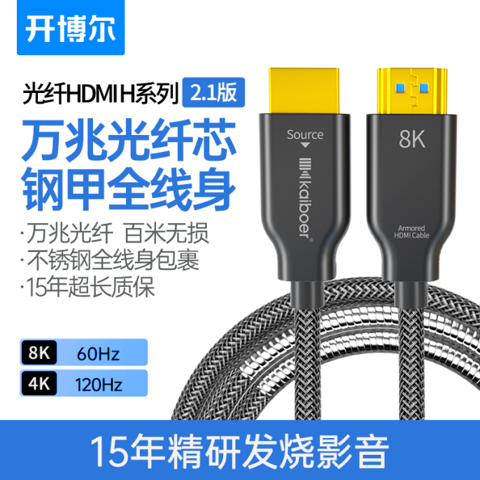 開博爾