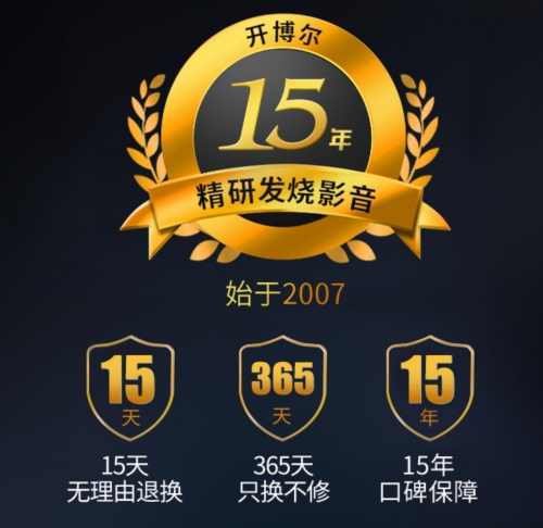 開博爾