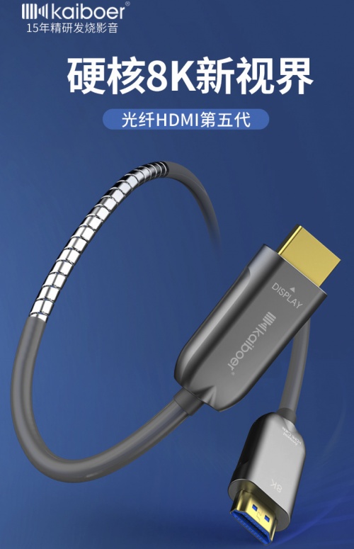 開博爾