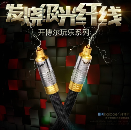 開博爾