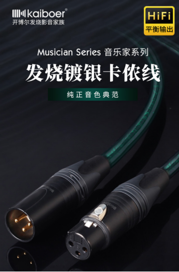 開博爾