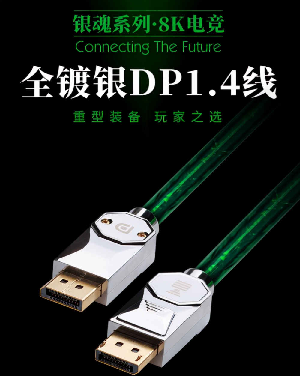 開博爾