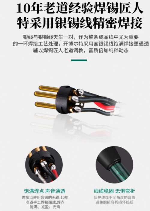 開博爾