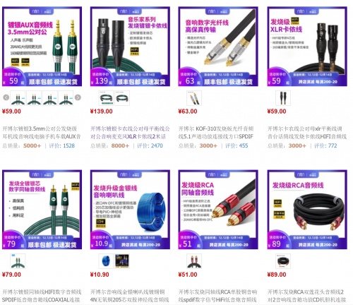 開博爾