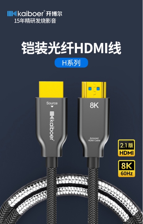 開博爾