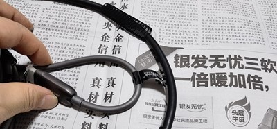 開博爾