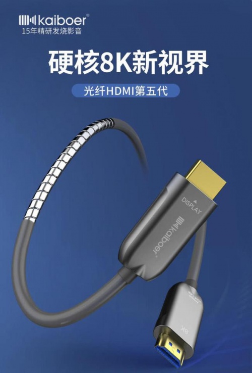 開博爾