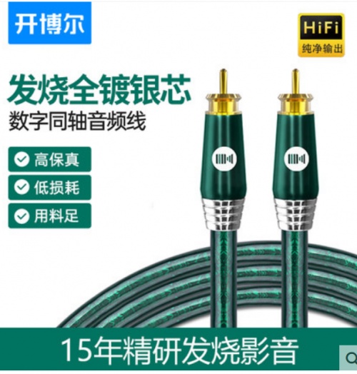 開博爾