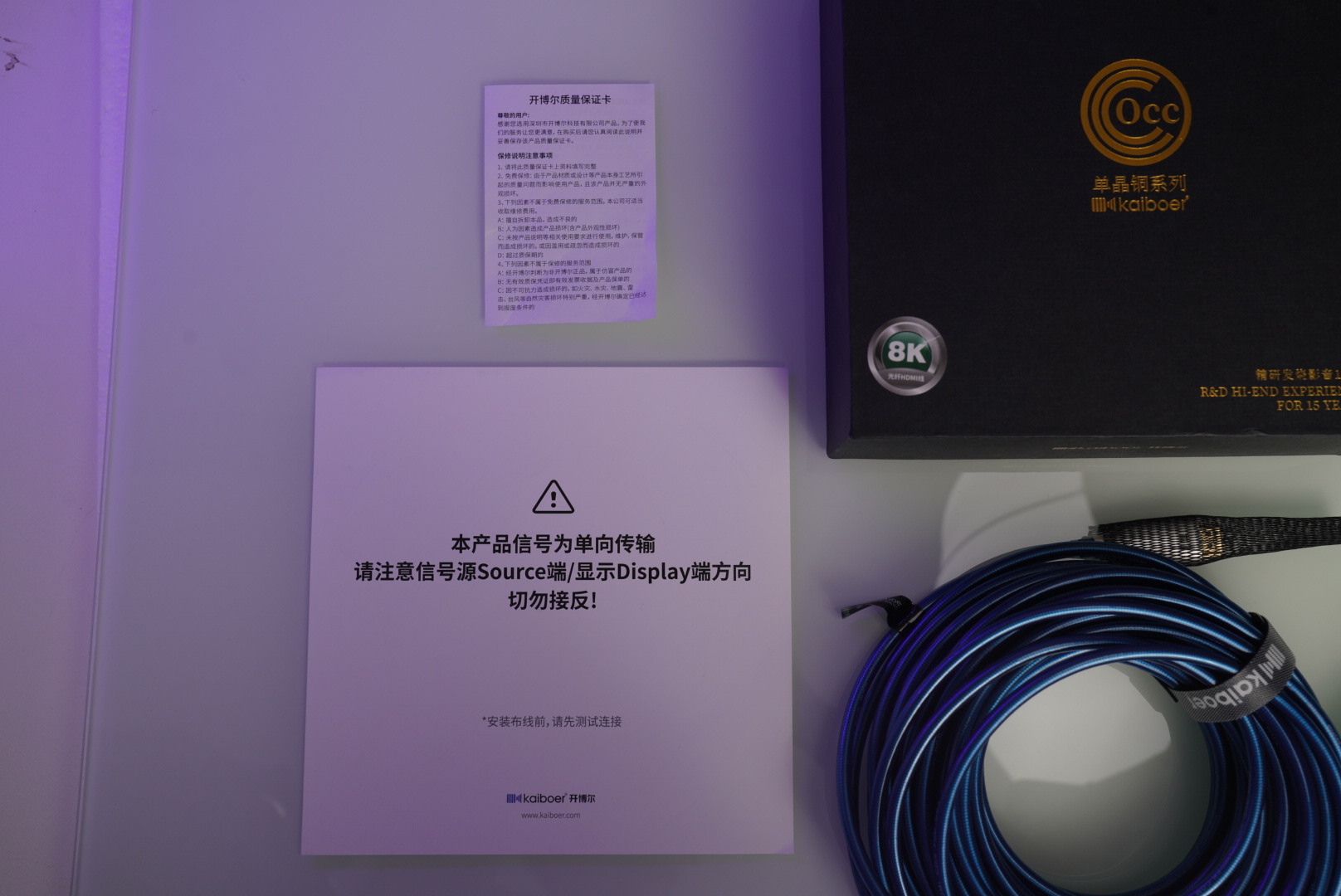 開博爾