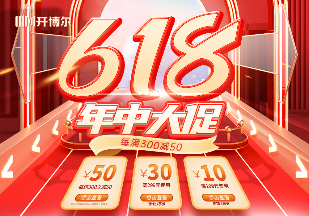 開(kāi)博爾