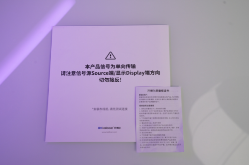 開博爾