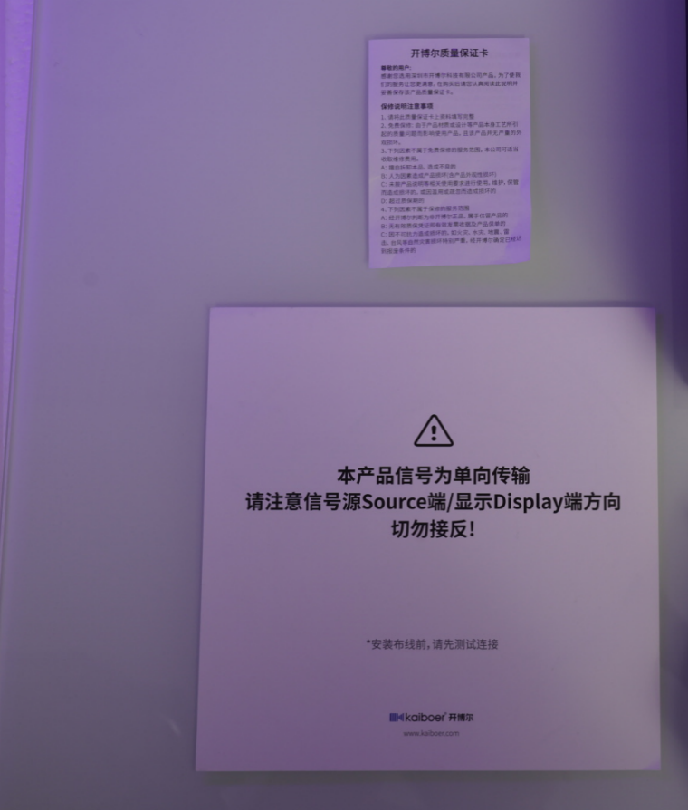 開博爾