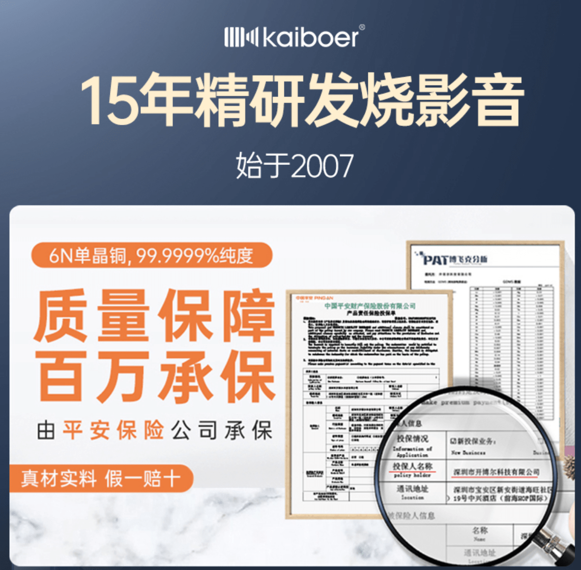 開博爾