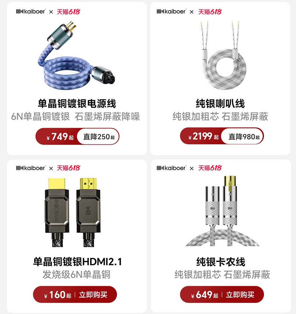 開博爾