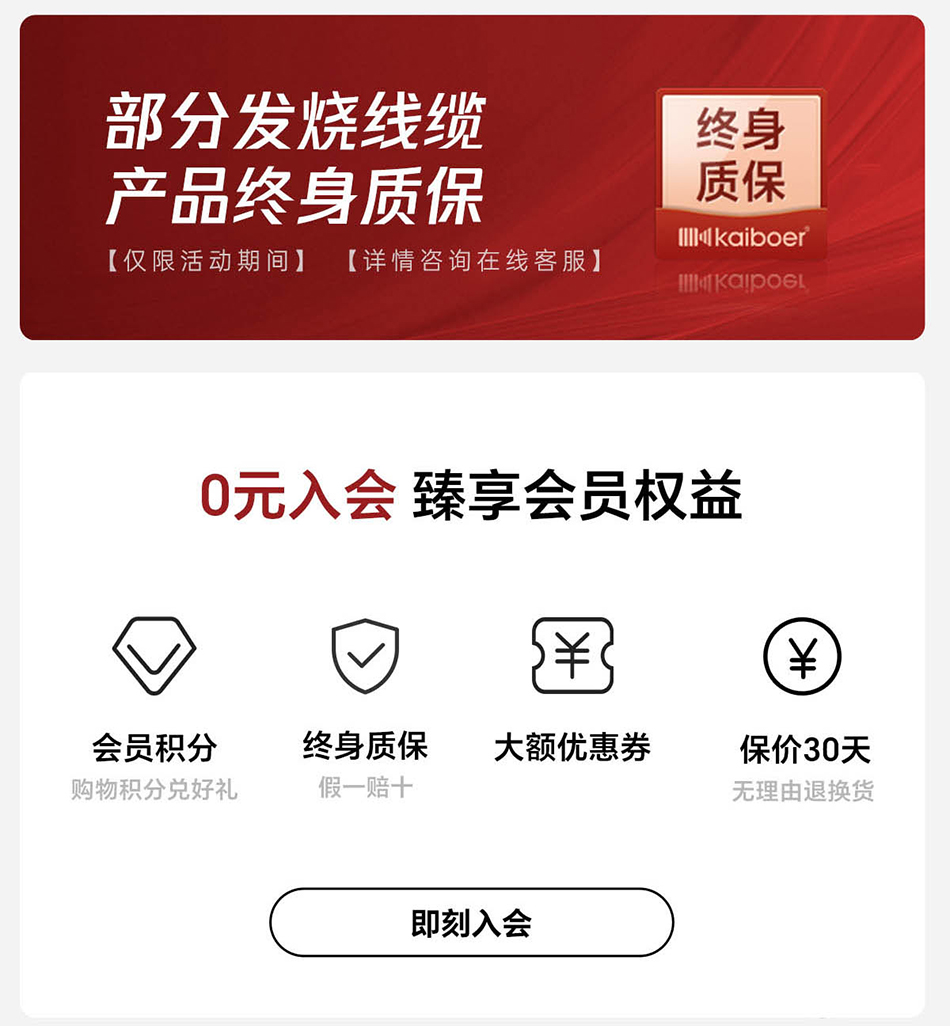 開博爾