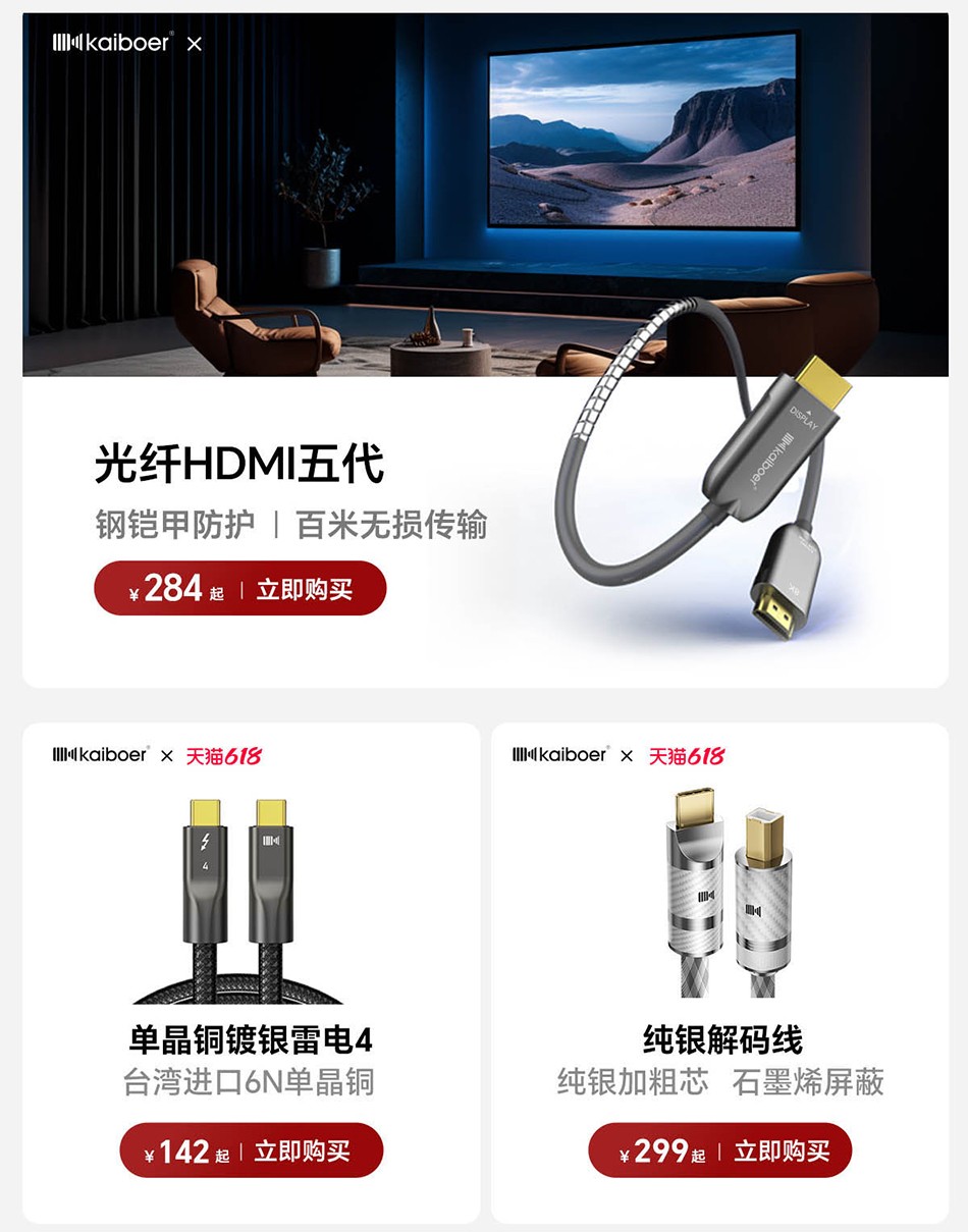 開博爾