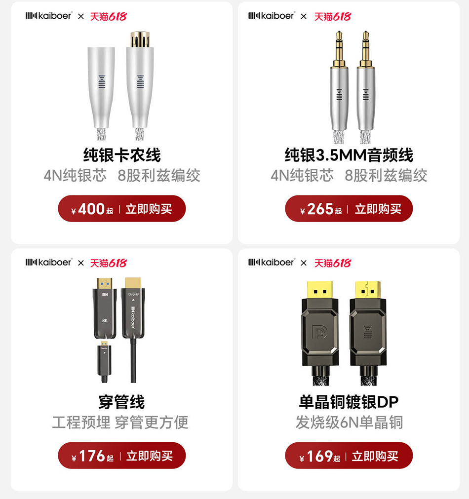 開博爾