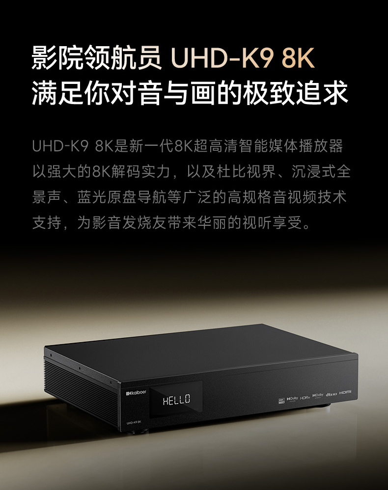 開博爾
