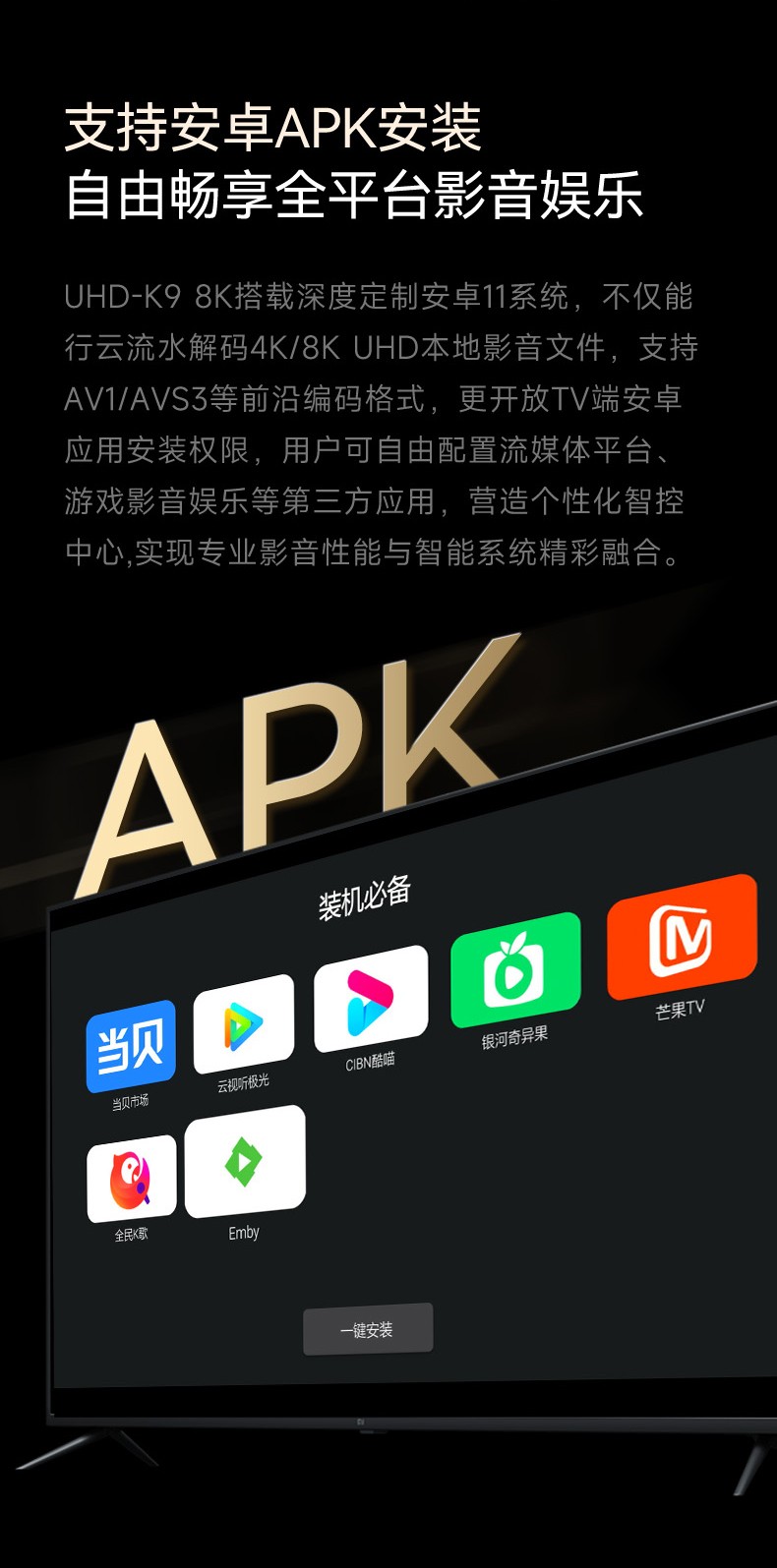 開博爾