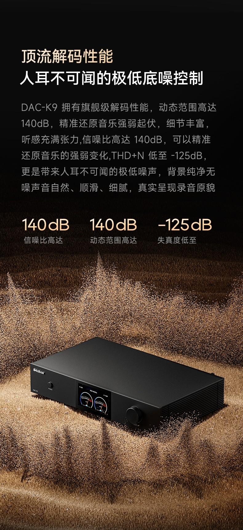 開博爾