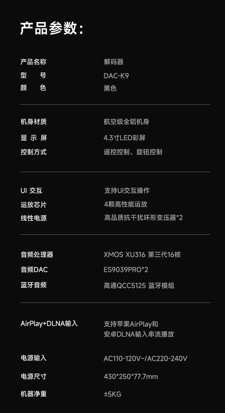 開博爾