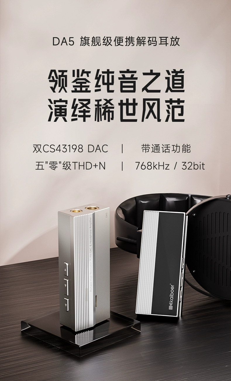 開博爾