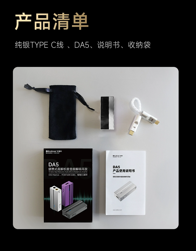 開博爾