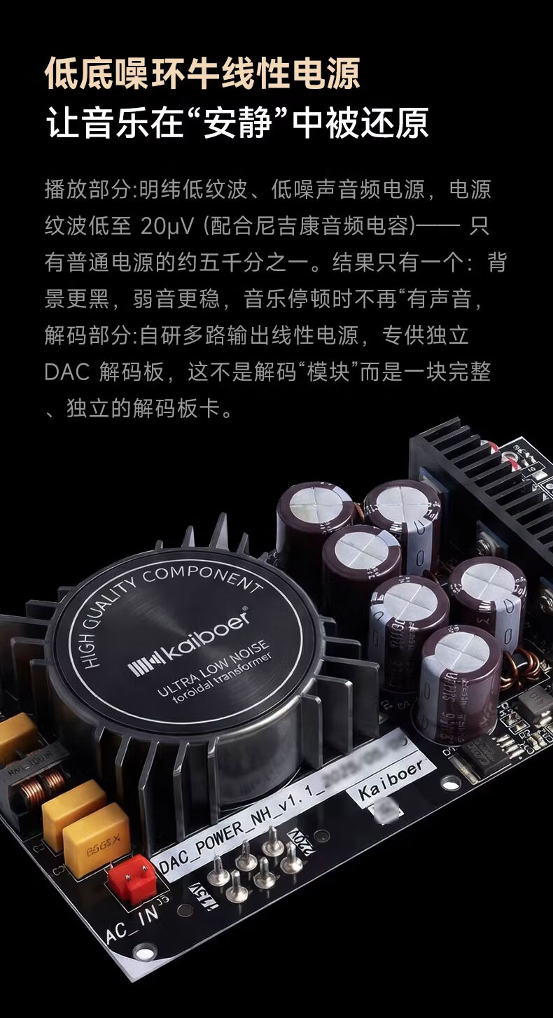 開博爾