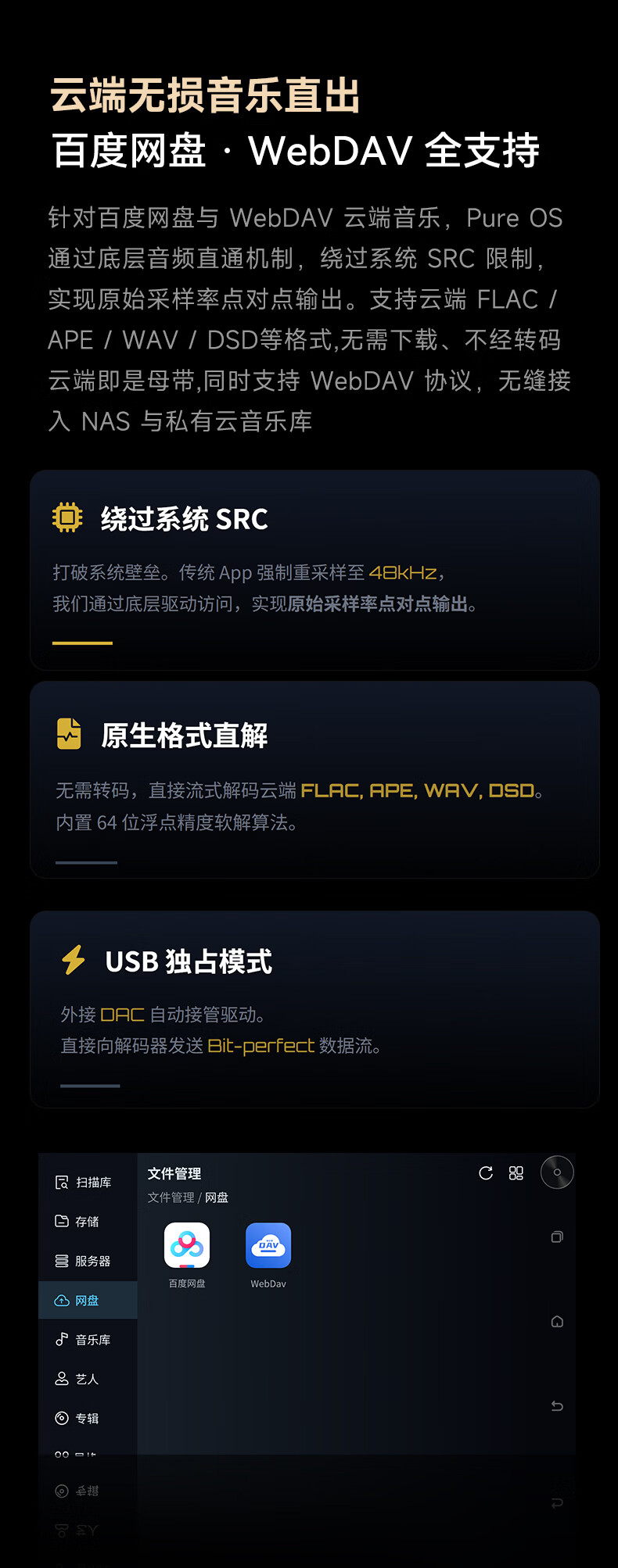開博爾