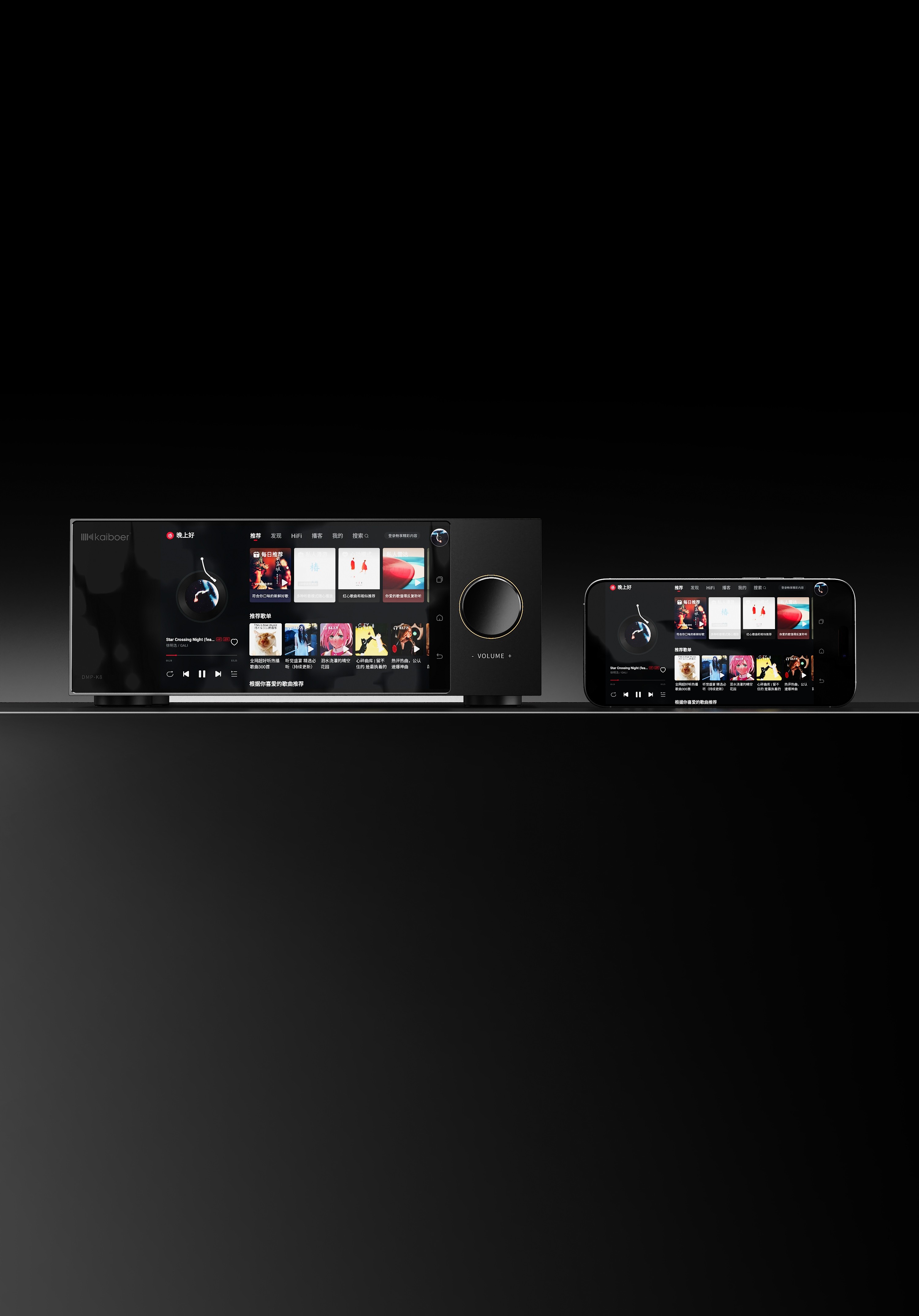 開博爾