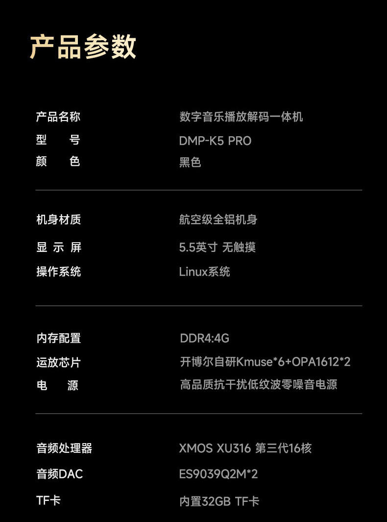 開博爾