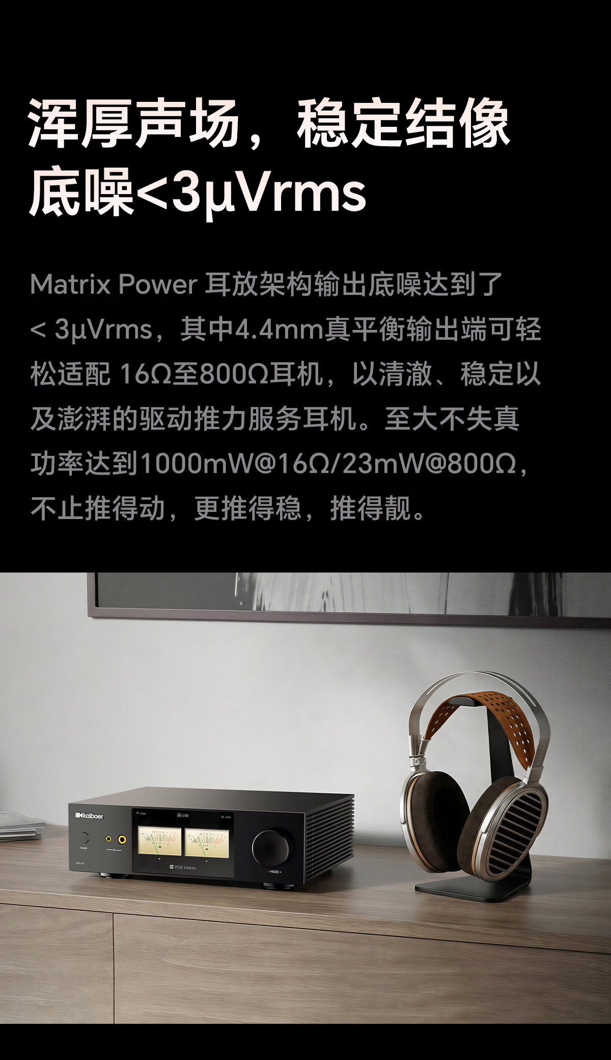 開博爾