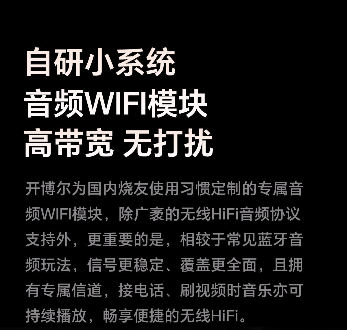 開博爾