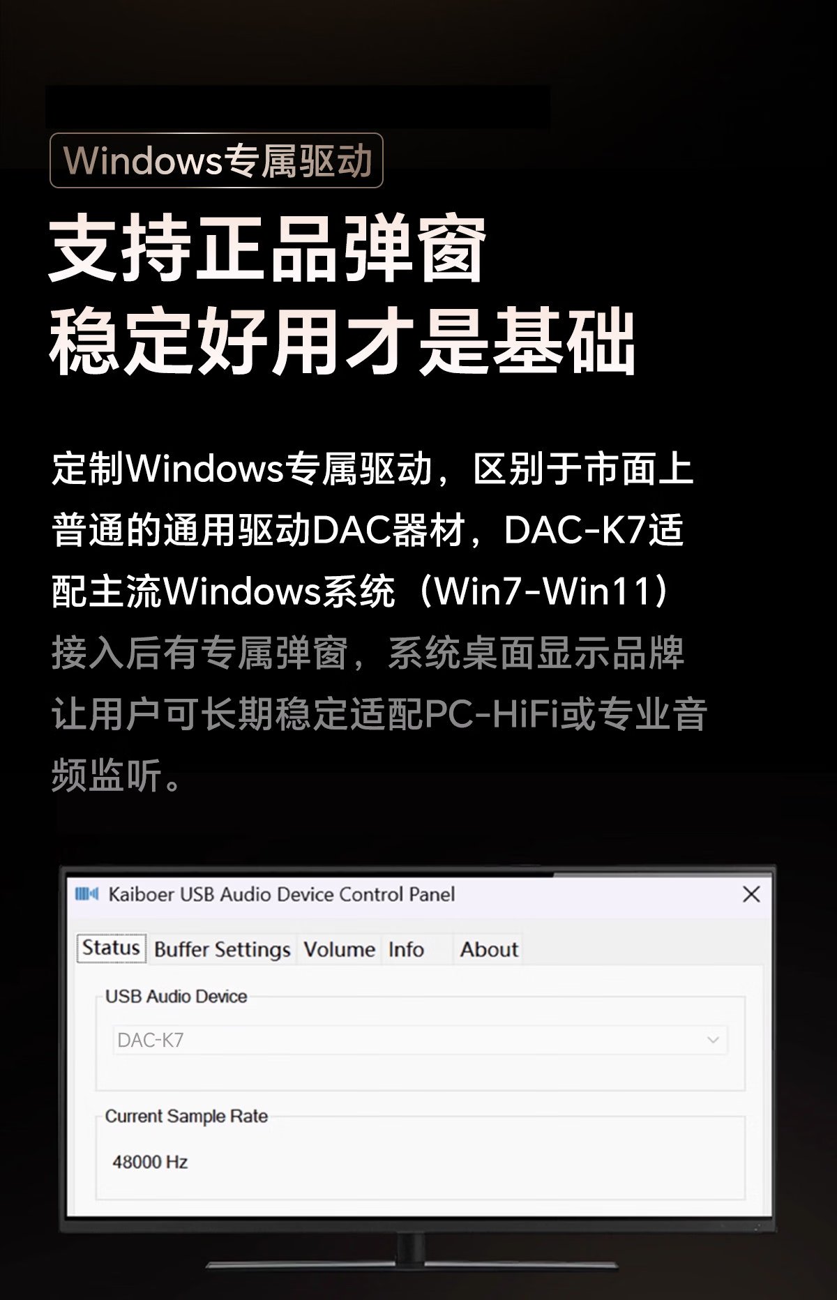 開博爾