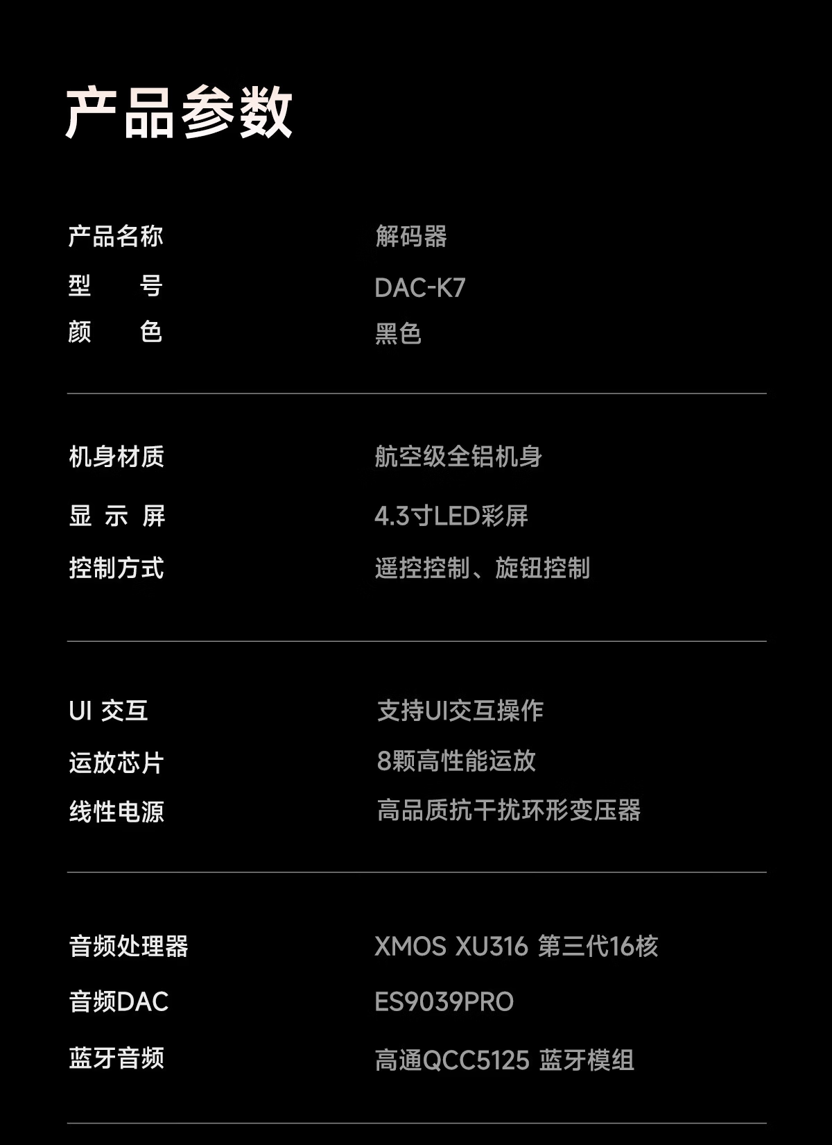 開博爾