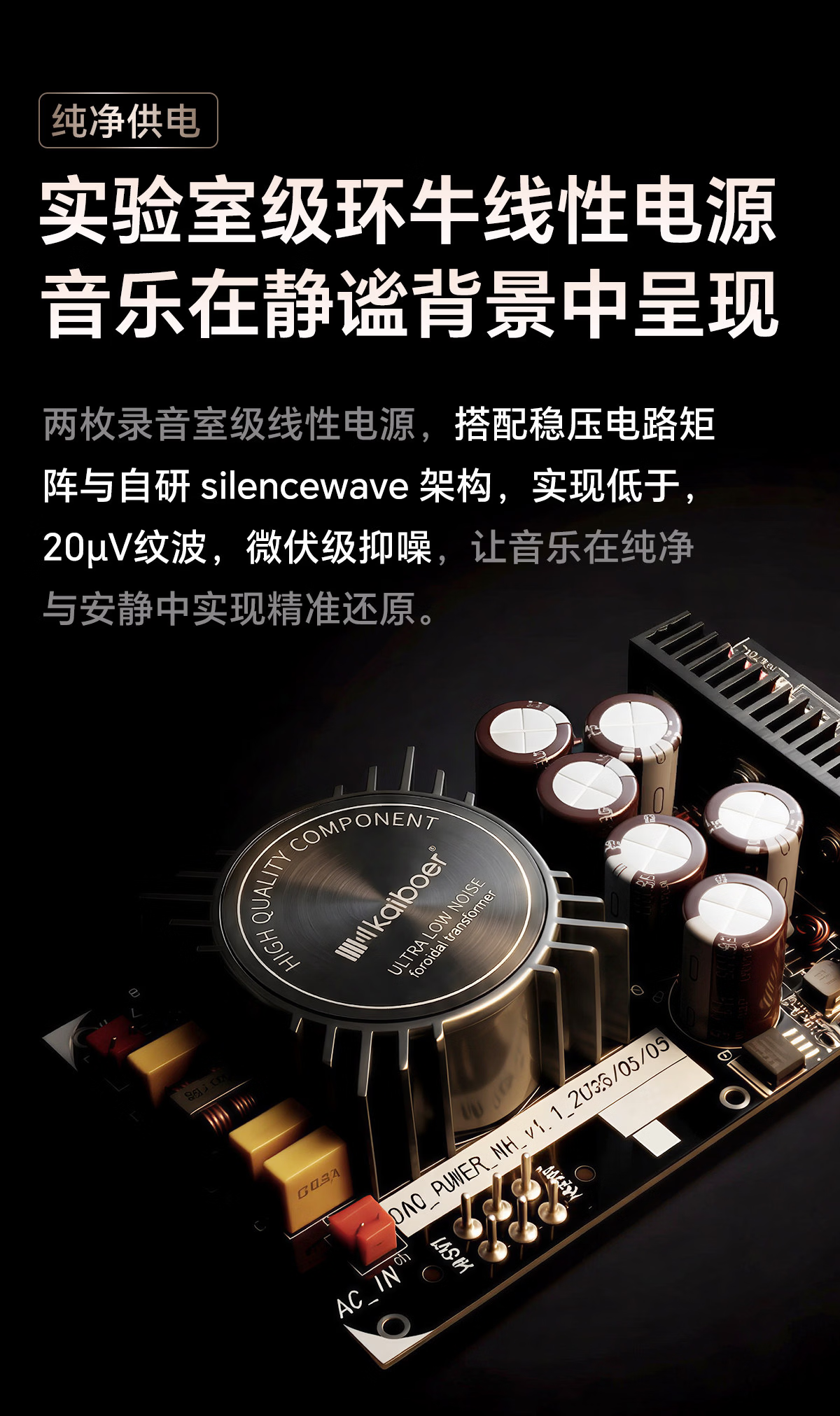 開博爾