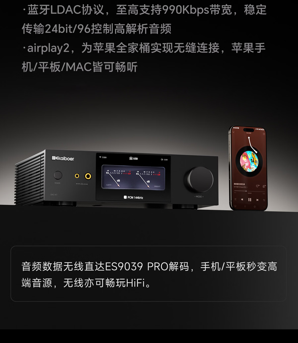 開博爾