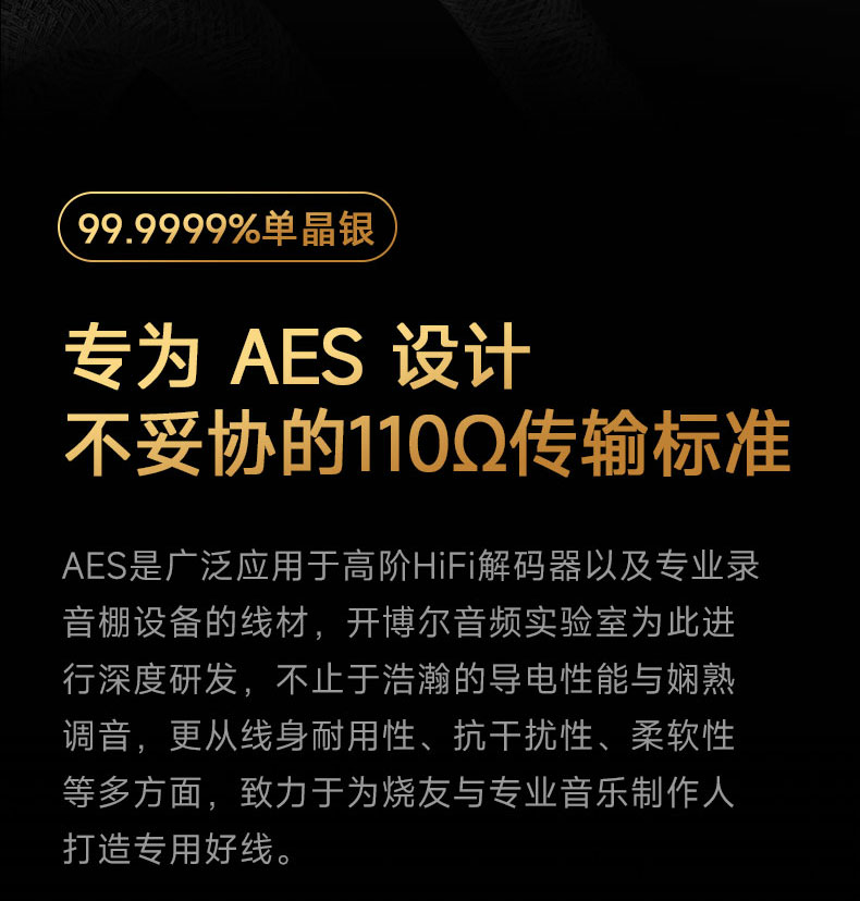 開博爾