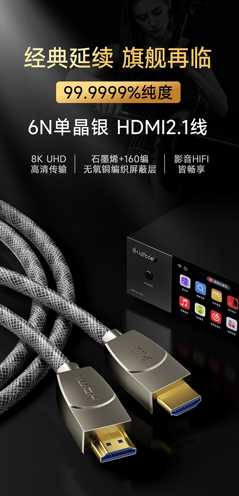 開博爾